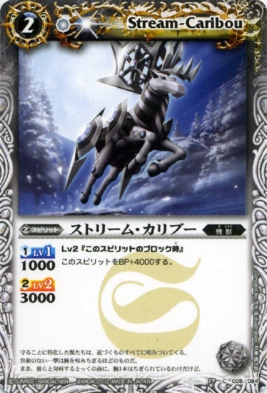 BS17-028 ���ȥ꡼�ࡦ����֡���2012��