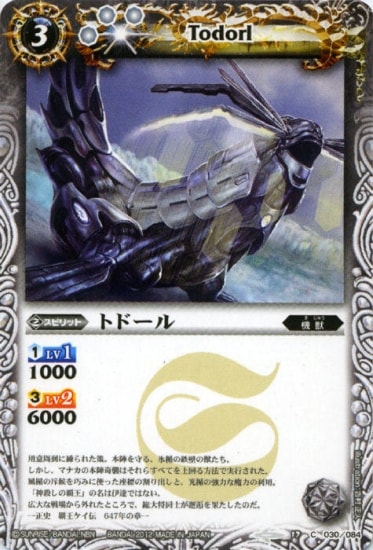 BS17-030 �ȥɡ����2012��