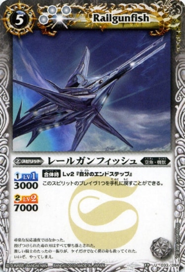 BS17-033 �졼�륬��ե��å��� U��2012��