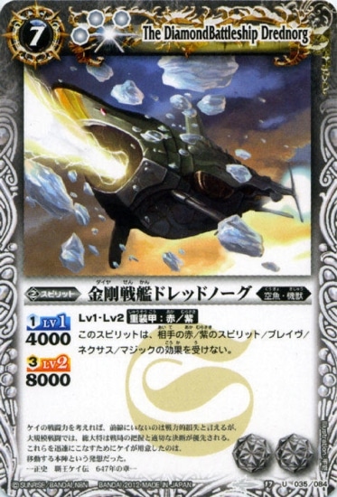 BS17-035 �����ϥɥ�åɥΡ��� U��2012��