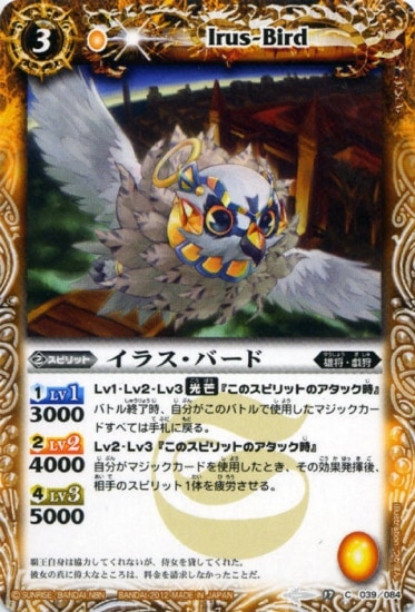 BS17-039 ���饹���С��ɡ�2012��