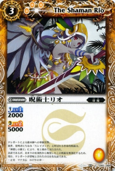 BS17-040 ���ѻΥꥪ��2012��