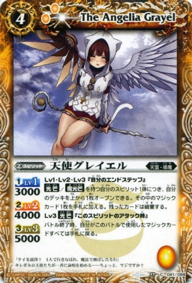 BS17-041 ŷ�ȥ��쥤�����2012��