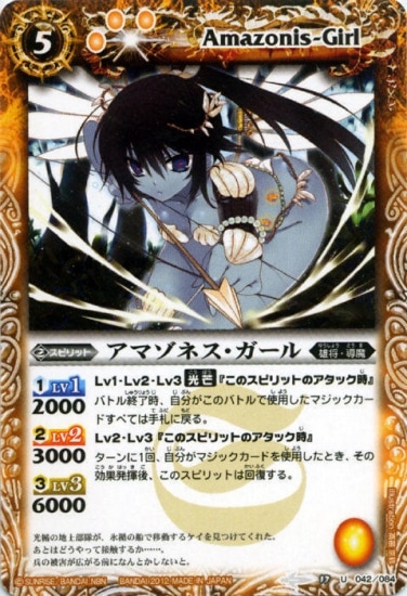 BS17-042 ���ޥ��ͥ��������� U��2012��