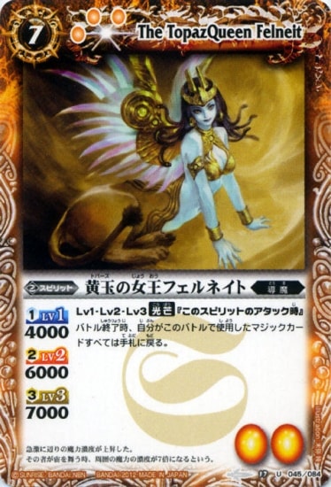 BS17-045 ���̤ν����ե���ͥ��� U��2012��