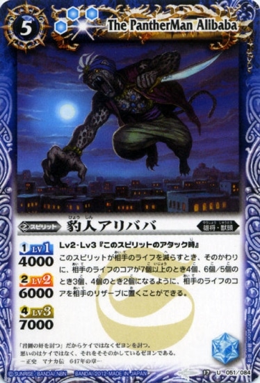 BS17-051 ɿ�ͥ���Х� U��2012��