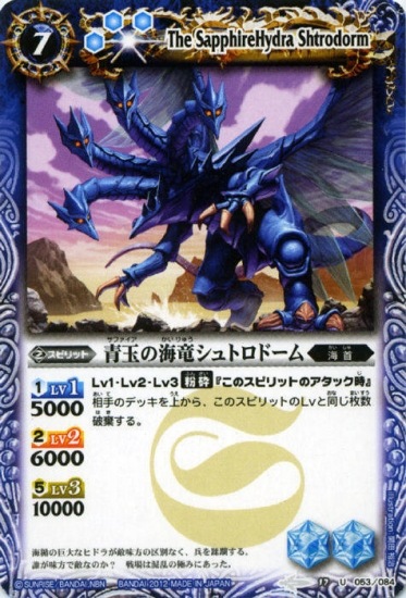 BS17-053 �Ķ̤γ�ε����ȥ��ɡ��� U��2012��