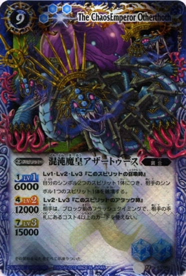 BS18-X06 ������ĥ������ȥ����� X��2012��