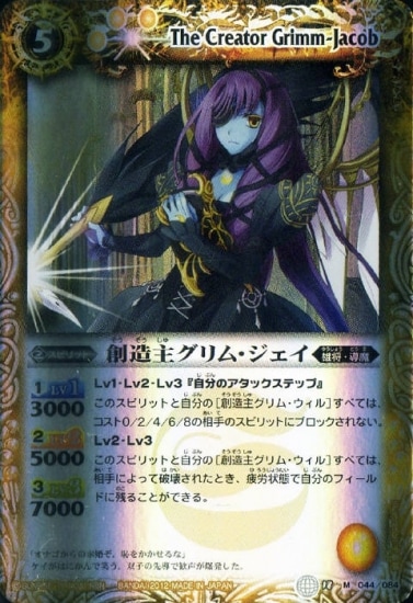 BS18-044 ��¤�祰��ࡦ������ M��2012��