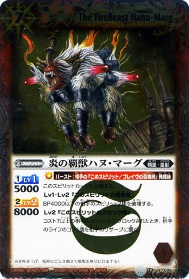 BS18-009 ����ƽåϥ̡��ޡ��� R��2012��