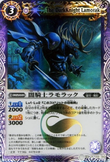 BS18-012 �ǵ��Υ���å� R��2012��