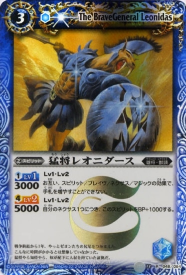 BS18-048 �Ծ��쥪�˥����� R��2012��