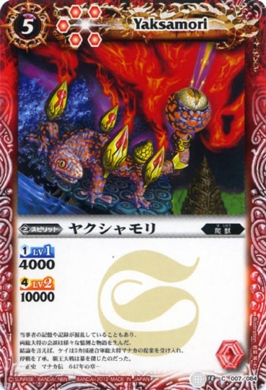 BS18-007 �䥯�������2012��