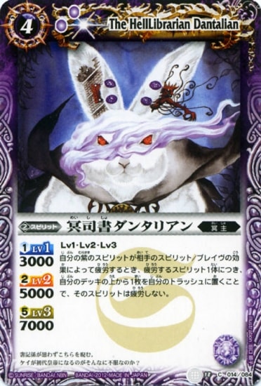 BS18-014 ̽�ʽ���󥿥ꥢ���2012��