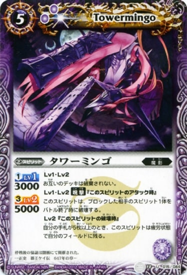 BS18-015 ����ߥ� U��2012��