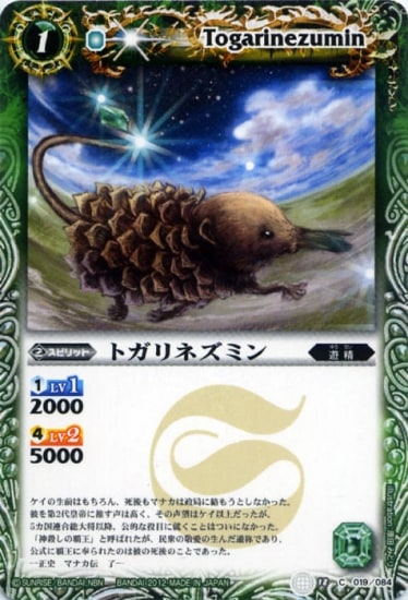 BS18-019 �ȥ���ͥ��ߥ��2012��