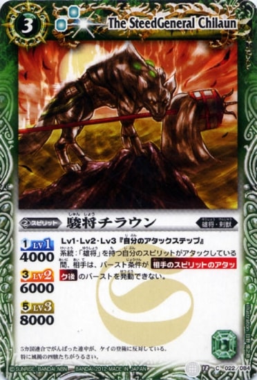 BS18-022 �پ����饦���2012��