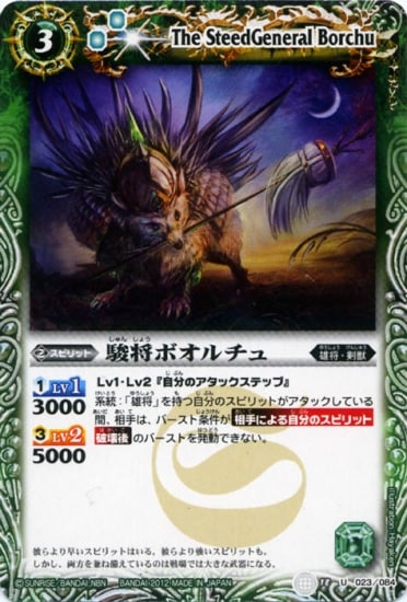 BS18-023 �پ��ܥ������ U��2012��