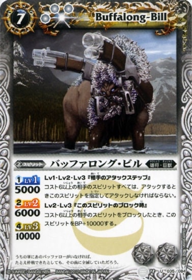 BS18-035 Хåե󥰡ӥ U2012