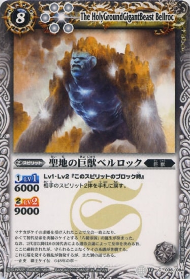 BS18-036 ���Ϥε�å٥���å���2012��