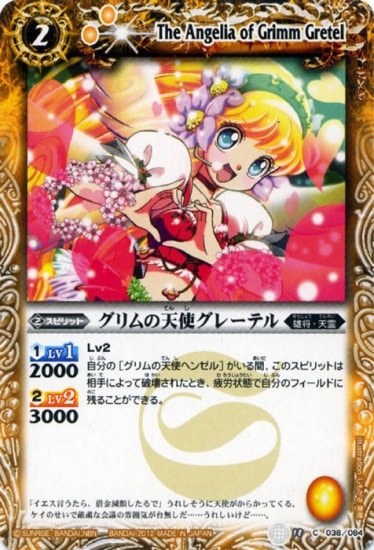 BS18-038 ������ŷ�ȥ��졼�ƥ��2012��