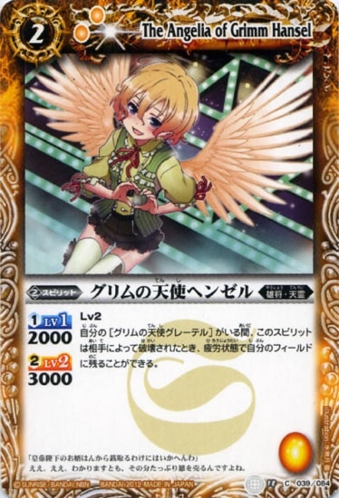 BS18-039 ������ŷ�ȥإ󥼥��2012��