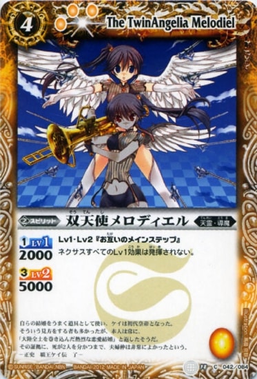 BS18-042 ��ŷ�ȥ���ǥ������2012��