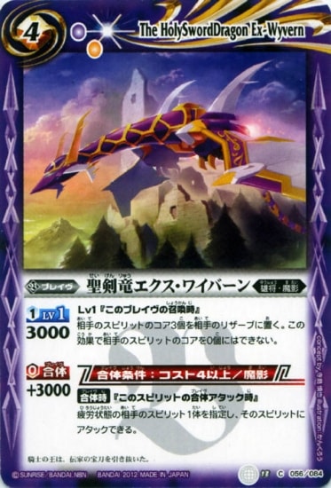 BS18-056 ����ε���������磻�С����2012��