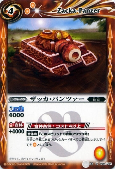 BS18-059 ���å����ѥ�ĥ��� U��2012��