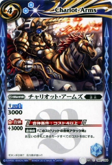 BS18-060 ����ꥪ�åȡ������ॺ��2012��