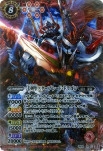 【剣刃編〜アルティメット編】紫Xレア16枚 Amazon.co.jp: バトルスピリッツ 聖邪の契約槍エリュシオーネ（X