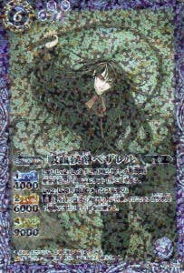 BS19-021 �۷���ߥ٥���� M��2012��