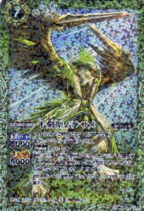 BS19-033 饵 M2012