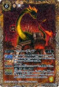 BS19-055 �ڥ롼�ǥ��� M��2012��