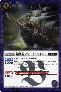 BS19-070 ����ϥ֥졼�ɡ��ϥ���� R��2012��