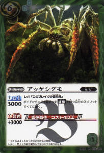 BS19-072 ���å������� R��2012��