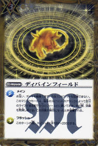 BS19-110 �ǥ��Х���ե������ R��2012��