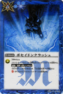 BS19-114 �ݥ����ɥ󥯥�å��� R��2012��