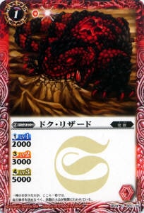 BS19-001 �ɥ����ꥶ���ɡ�2012��