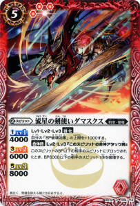 BS19-009 ή���η��Ȥ����ޥ����� U��2012��