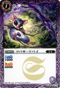 BS19-012 �ĥХ����ĥѥ���2012��