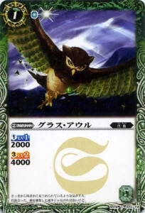 BS19-023 ���饹���������2012��