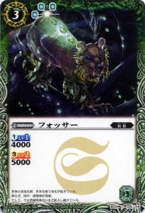 BS19-026 �ե��å�����2012��