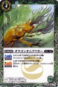 BS19-027 󥪥˥塞 U2012