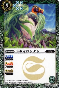 BS19-031 �ȥ������������2012��