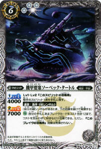 BS19-042 �����׺ɥ����٥å��������ȥ� U��2012��