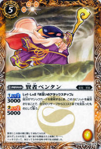 BS19-054 ���ԥڥ󥿥� U��2012��