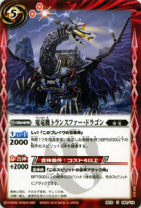 BS19-068 εȥ󥹥եɥ饴 U2012