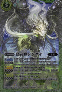 バトルスピリッツ,ブースターパック,ブースター【剣刃編