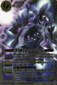 バトルスピリッツ,ブースターパック,ブースター【剣刃編】,BS20